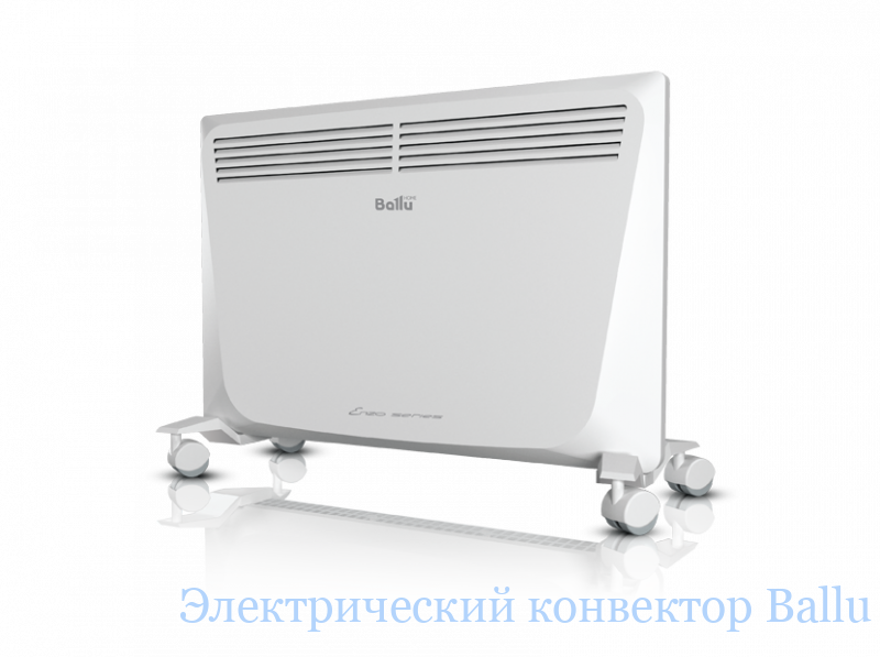 ������������� ��������� Ballu BEC/EZMR-2000